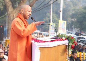 Mahakumbha Nagar Prayagraj News: Chief Minister Yogi Adityanath inaugurated the climate conference related to the faith of Kumbh and climate change.