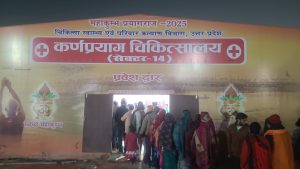 Mahakumbha Nagar Prayagraj News: People from America, London, Australia and Israel are also stunned to see the facilities of Mahakumbh's Central Hospital

