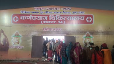 Mahakumbha Nagar Prayagraj News: People from America, London, Australia and Israel are also stunned to see the facilities of Mahakumbh's Central Hospital