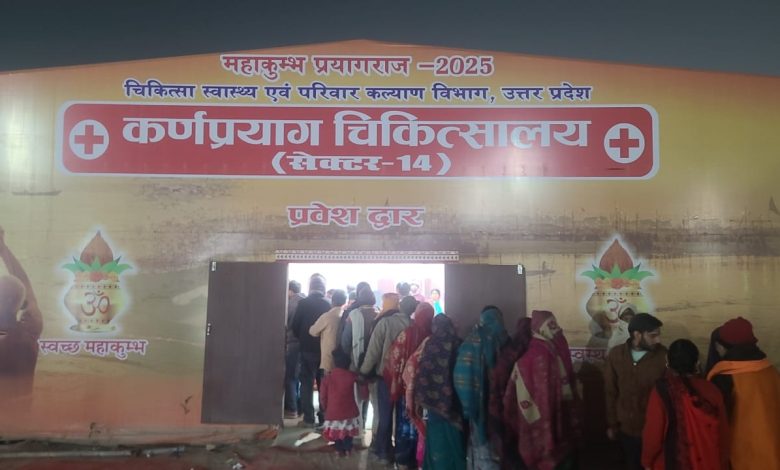 Mahakumbha Nagar Prayagraj News: People from America, London, Australia and Israel are also stunned to see the facilities of Mahakumbh's Central Hospital