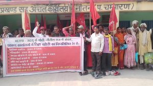 Bihar News Corruption is at its peak in the department of BJP quota revenue minister Dilip Jaiswal --- CPI(ML)