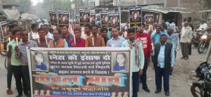 Bihar News-Rajapakar-- Block Kushwaha Sangh organised a candle march and silent protest to express anger over the brutal murder of Sasaram's daughter Sneha Kushwaha by brutes while she was preparing for medical in Banaras, UP.