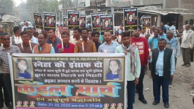 Bihar News-Rajapakar-- Block Kushwaha Sangh organised a candle march and silent protest to express anger over the brutal murder of Sasaram's daughter Sneha Kushwaha by brutes while she was preparing for medical in Banaras, UP.
