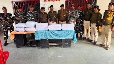 Bihar News 55 kg of ganja recovered in a joint operation by police and SSB