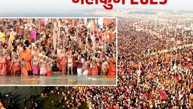 Mahakumbha Nagar Prayagraj News:प्रयागराज में 24 फरवरी की हाईस्कूल और इंटरमीडिएट परीक्षाएं 9 मार्च को होंगी