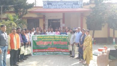 Bihar News-Rajapakar--National Horticulture Research and Development Institute Patna Center organized a four-day farmer training program  