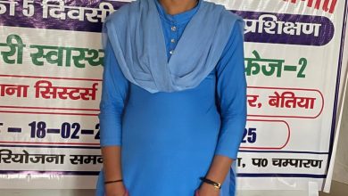 Bihar News Five-day residential training on "Goat Health and Management" concluded