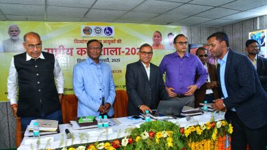Mahakumbha Nagar Prayagraj News: Discussion on empowerment of Divyangjan in Mahakumbh-2025, web portal launched