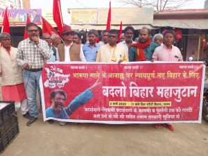 Bihar News More than ten thousand people will participate in the Gandhi Maidan Mahajutan on March 2: CPI ML