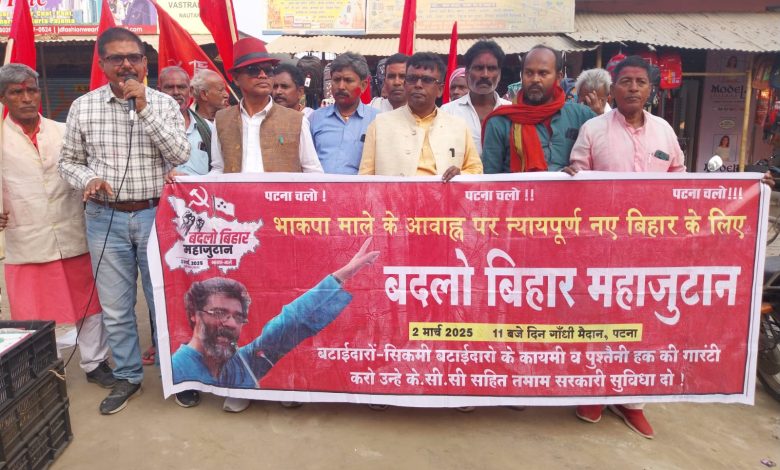 Bihar News More than ten thousand people will participate in the Gandhi Maidan Mahajutan on March 2: CPI ML