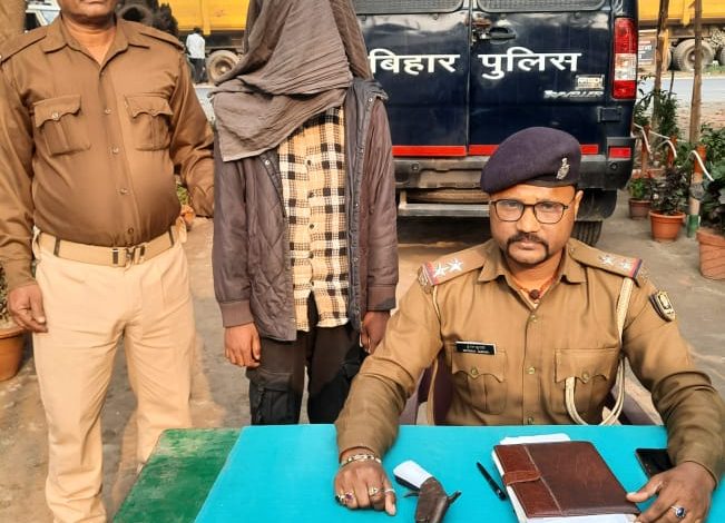 Bihar News Four youths arrested with country made pistol