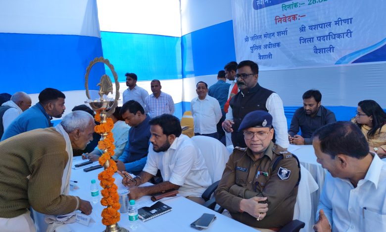 Bihar News-Today, a special camp organized in the Collectorate premises, Hajipur for resolving land disputes was inaugurated by District Magistrate Mr. Yashpal Meena