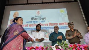 Bihar News-Teach with concentration, create a better environment: DM
