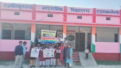 Bihar News-Rajapakar--Mathematics Olympiad and drawing competition was organized among the students of class 9 and 11 at school level in the premises of Government Higher Secondary School Rajapakar.