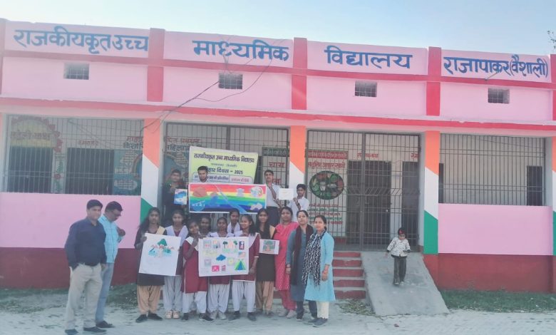 Bihar News-Rajapakar--Mathematics Olympiad and drawing competition was organized among the students of class 9 and 11 at school level in the premises of Government Higher Secondary School Rajapakar.