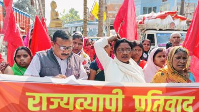 Bihar News- On the call of CPI ML State Committee, Bihar Budget 2025 was burnt after taking out a protest march in nine blocks of Vaishali district against the anti-people directionless budget