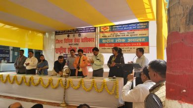 Bihar News- As per the instructions of National Legal Services Authority and State Legal Services Authority, National Lok Adalat was organized under the aegis of District Legal Services Authority, Vaishali.