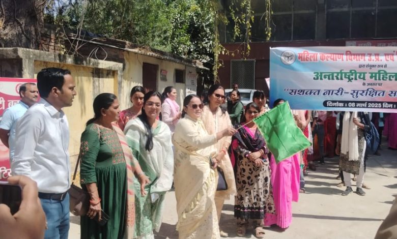 Prayagraj News: Various programs were organized by the Women Welfare Department on the occasion of International Women's Day
