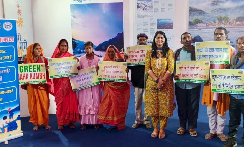 Mahakumbha Nagar Prayagraj News: Special campaign by District Ganga Committee for Ganga cleanliness and environmental awareness in Mahakumbh