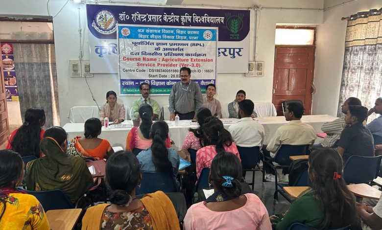 Bihar News-Rajapakar-- A ten-day training program was organized at the Agricultural Science Center, Hariharpur, Vaishali