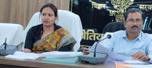 Bihar News Settlement of Nazarbagh Park at highest bid of 17.35 lakh: Garima