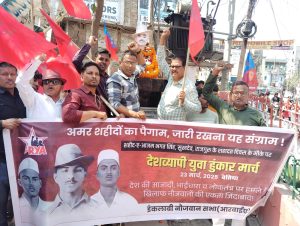 BiharNews Today there is a need to remember Bhagat Singh when Trump is insulting India from every side and Modi is silent: Sunil