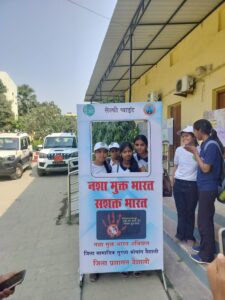 Bihar News: Today on 26.03.2025, under the Drug Free India Campaign, District Social Security Cell