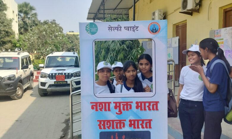 Bihar News: Today on 26.03.2025, under the Drug Free India Campaign, District Social Security Cell
