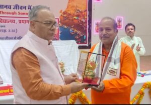 Prayagraj News: There is a need to spread Sanatan values ​​to the masses- Professor KB Pandey