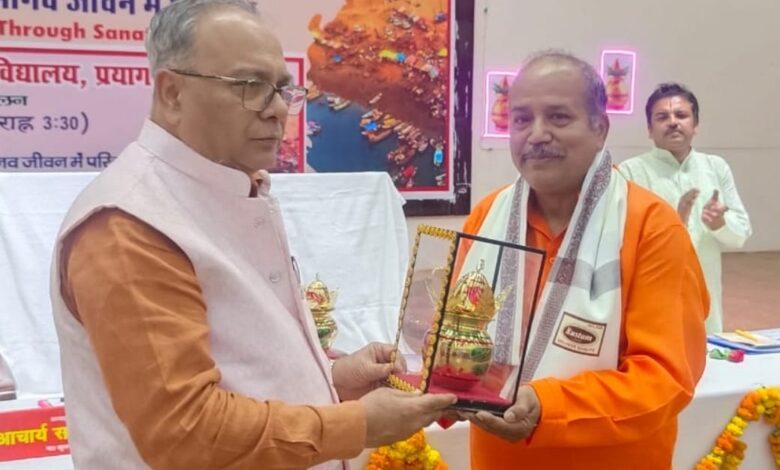 Prayagraj News: There is a need to spread Sanatan values ​​to the masses- Professor KB Pandey