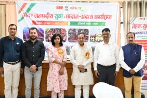Prayagraj News: The Honorable MLA inaugurated the five-day residential inter-district youth exchange program