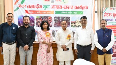 Prayagraj News: The Honorable MLA inaugurated the five-day residential inter-district youth exchange program