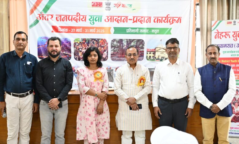 Prayagraj News: The Honorable MLA inaugurated the five-day residential inter-district youth exchange program