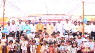 Prayagraj News: "School Chalo Abhiyan" and "Communicable Disease Control Campaign" were launched grandly