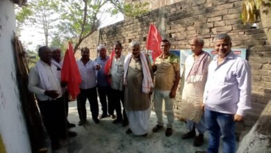 Bihar News:-Demonstration organized against acquisition of agricultural land on 10 April 2025