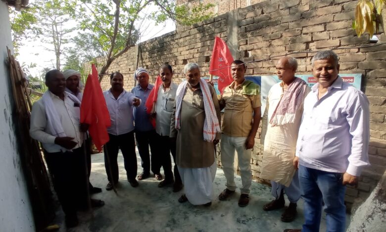 Bihar News:-Demonstration organized against acquisition of agricultural land on 10 April 2025