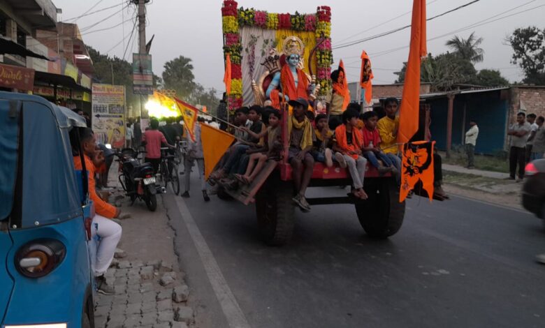 Bihar News:- Ram Navami festival was celebrated with pomp and gaiety in parts of Bidupur station area.