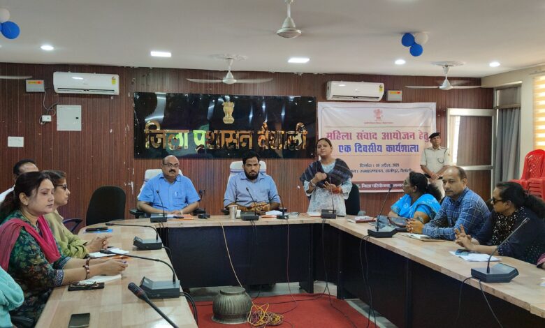 BiharNews:- A workshop was organized at the Collectorate, Vaishali on 9 April 2025 to organize Mahila Samvad.