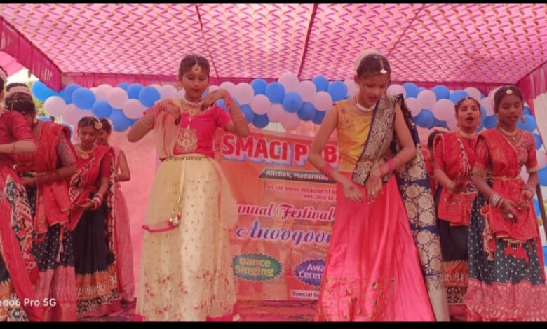 Ambedkar Nagar News- Annual function program was organized in a grand manner in the premises of Smashy Public School Alichak Madarmau