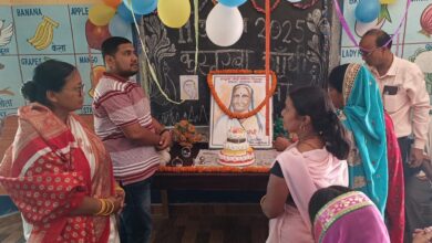 Bihar News: Rajapakar -- The birth anniversary of Mother of the Nation Kasturba Gandhi was celebrated with reverence and enthusiasm on Friday in the Kasturba Gandhi Girls School campus located in Bakarpur Panchayat of the block area.