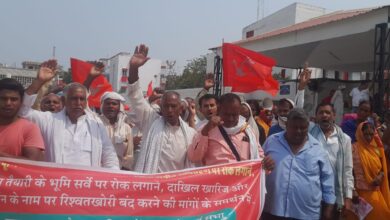 Bihar News:- Stop land acquisition for the construction of Hajipur-Patna Purnia Green Field Expressway