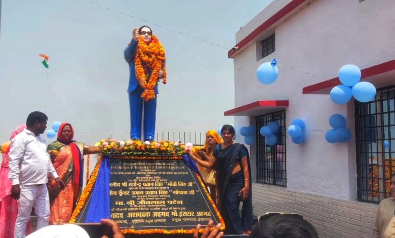 Pratapgarh News: Unveiling of the statue of Baba Saheb Dr Bhimrao Ambedkar