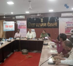 Bihar News- Women's dialogue program in the entire district from April 18