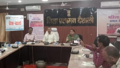 Bihar News- Women's dialogue program in the entire district from April 18