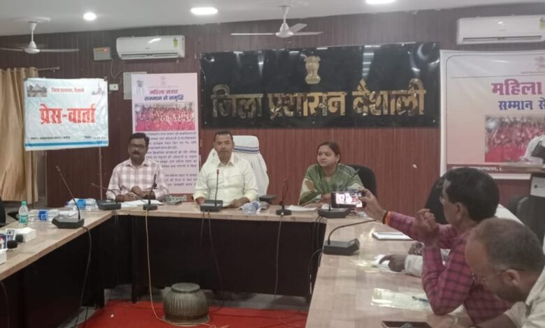 Bihar News- Women's dialogue program in the entire district from April 18
