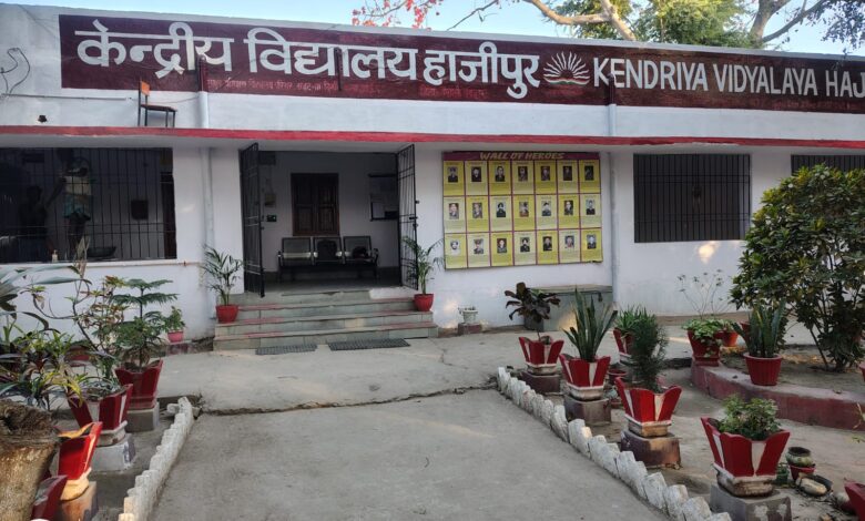 Bihar News- With the joint efforts of MP, MLA and district administration, Kendriya Vidyalaya got land for building construction