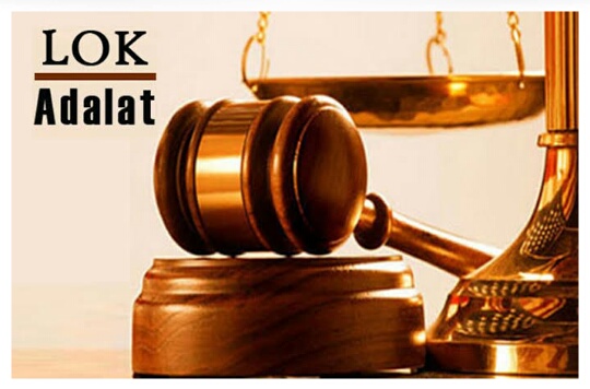 Prayagraj News: National Lok Adalat organized in District Court and all Tehsils on May 10