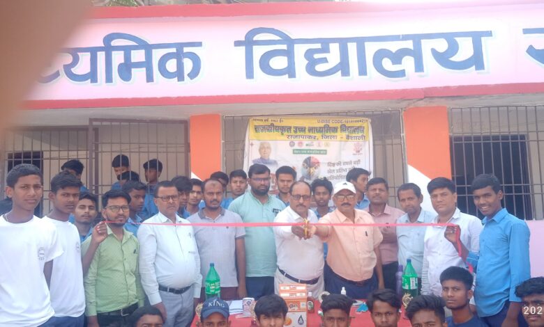 Bihar News-Rajapakar- Sports competitions of various categories were organized in various government higher secondary schools of the block under the Mashal program