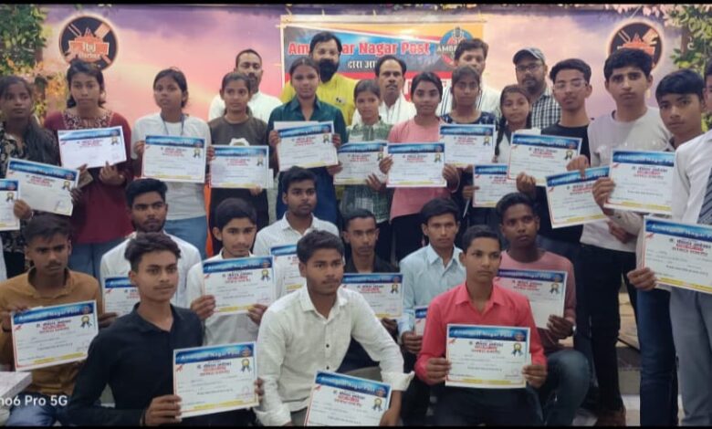 Ambedkar Nagar News- Dr. Bhimrao Ambedkar Scholarship Examination-2025 Felicitation Ceremony program was organized grandly