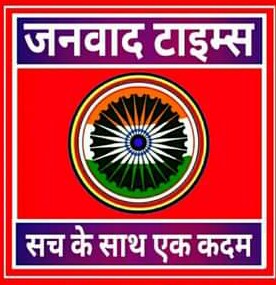 Bihar News-Rajapakar-Appointment letters were distributed to 65 teachers of BAPSC Part 3 in BRC Bhawan Rajapakar by Block Education Officer Arun Kumar Singh.